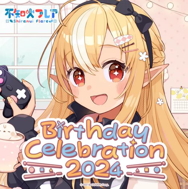 hololive - Shiranui Flare Birthday Celebration 2024