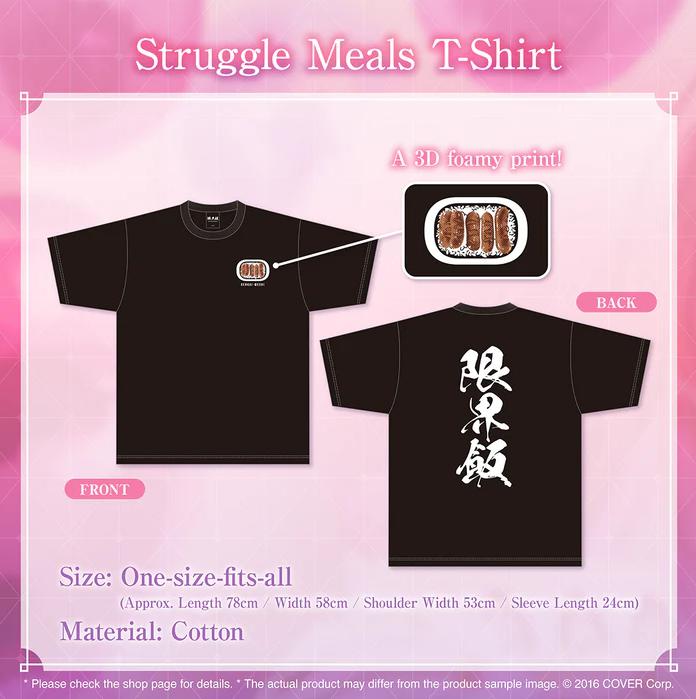 hololive - Ichijou Ririka Birthday Celebration "Struggle Meals T-Shirt"