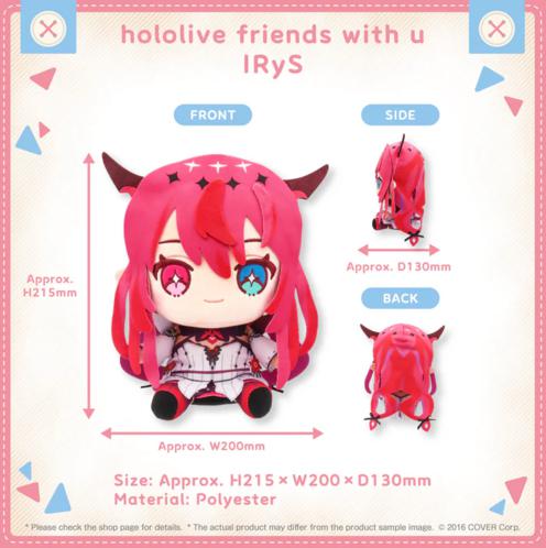 hololive friends with u IRyS