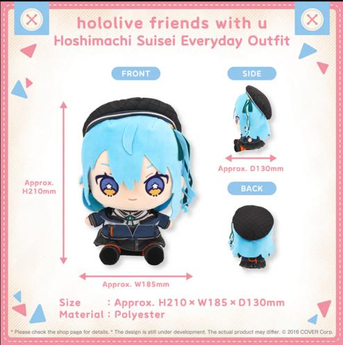 hololive friends with u Hoshimachi Suisei Everyday Outfit
