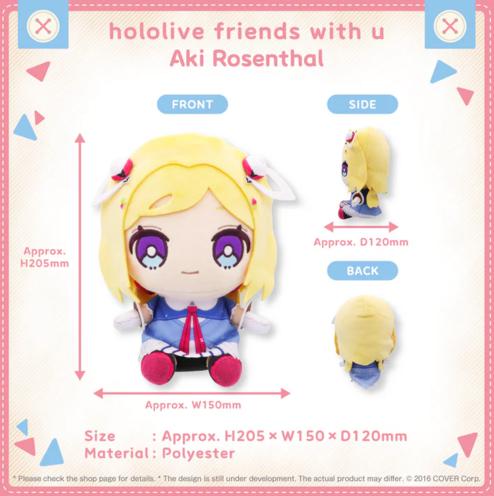 hololive friends with u Aki Rosenthal