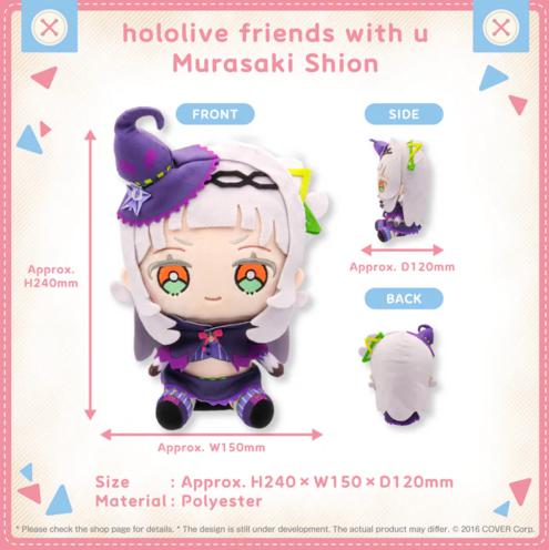 hololive friends with u Murasaki Shion