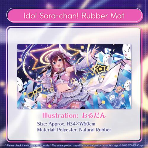 hololive - Tokino Sora Birthday Celebration 2024 "Idol Sora-chan! Rubber Mat"