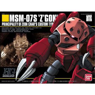 Bandai กันพลา กันดั้ม HGUC MSM-07S Z GOK (CHAR S CUSTOM) พร้อมส่ง