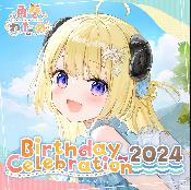 hololive - Tsunomaki Watame Birthday Celebration 2024