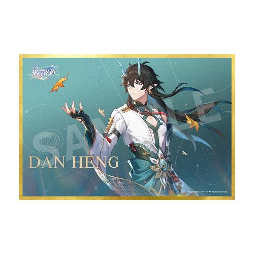 Honkai: Star Rail Dan Heng/Imbibitor Lunae DX Edition