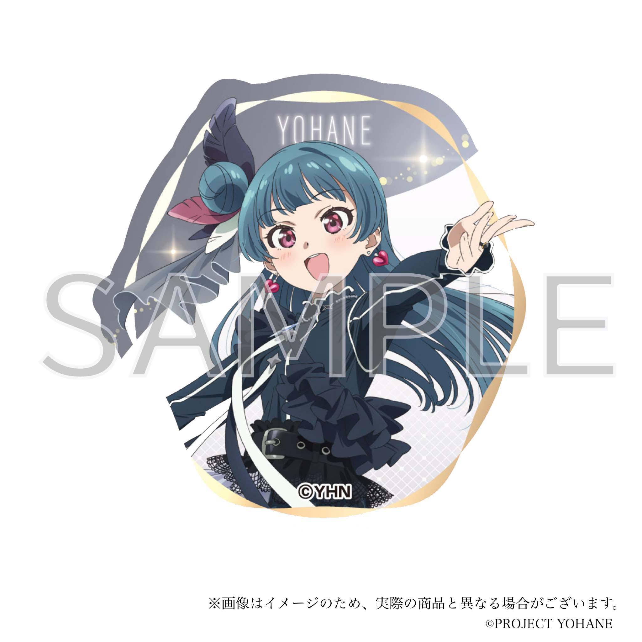 YOHANE THE PARHELION -SUNSHINE in the MIRROR- HINOBORI Equipment Traders Guild July 13th Anniversary goods -YOHANE-