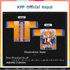 hololive - Takanashi Kiara Birthday Celebration 2024 "KFP Official Happi"