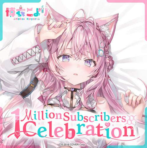 hololive - Hakui Koyori 1 Million Subscribers Celebration