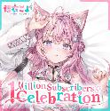 hololive - Hakui Koyori 1 Million Subscribers Celebration