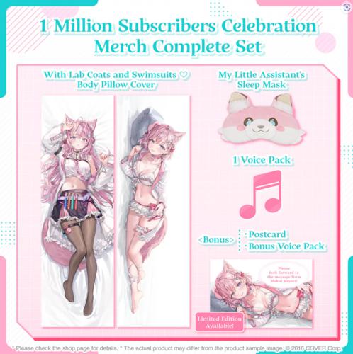 hololive - Hakui Koyori 1 Million Subscribers Celebration