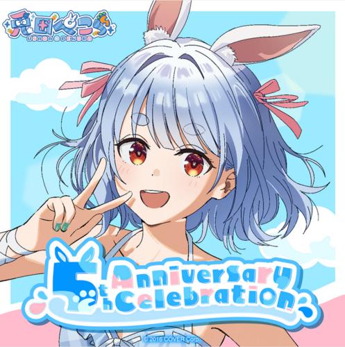 hololive - Usada Pekora 5th Anniversary Celebration