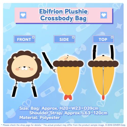 hololive - Natsuiro Matsuri Birthday Celebration 2024 "Ebifrion Plushie Crossbody Bag"