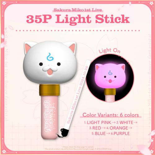 hololive - Sakura Miko 1st Live "flower fantasista!" Concert Merchandise "Sakura Miko 1st Live 35P Light Stick"