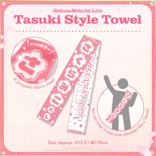 hololive - Sakura Miko 1st Live "flower fantasista!" Concert Merchandise "Sakura Miko 1st Live Tasuki Style Towel"