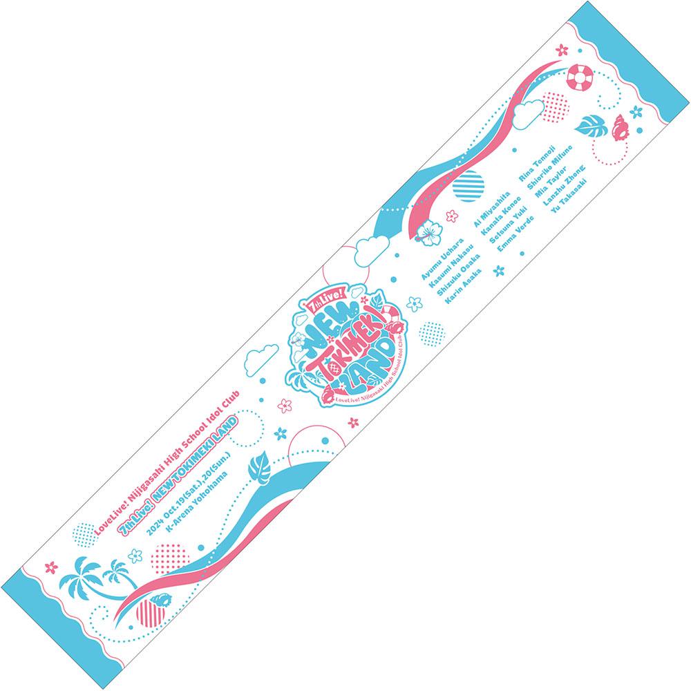 Love Live! Nijigasaki High School Idol Club 7th Live! NEW TOKIMEKI LAND Towel