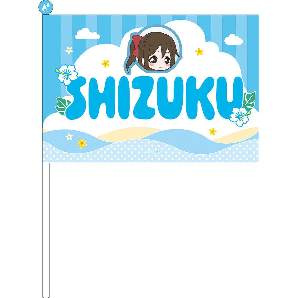 Love Live! Nijigasaki High School Idol Club 7th Live! NEW TOKIMEKI LAND Flag