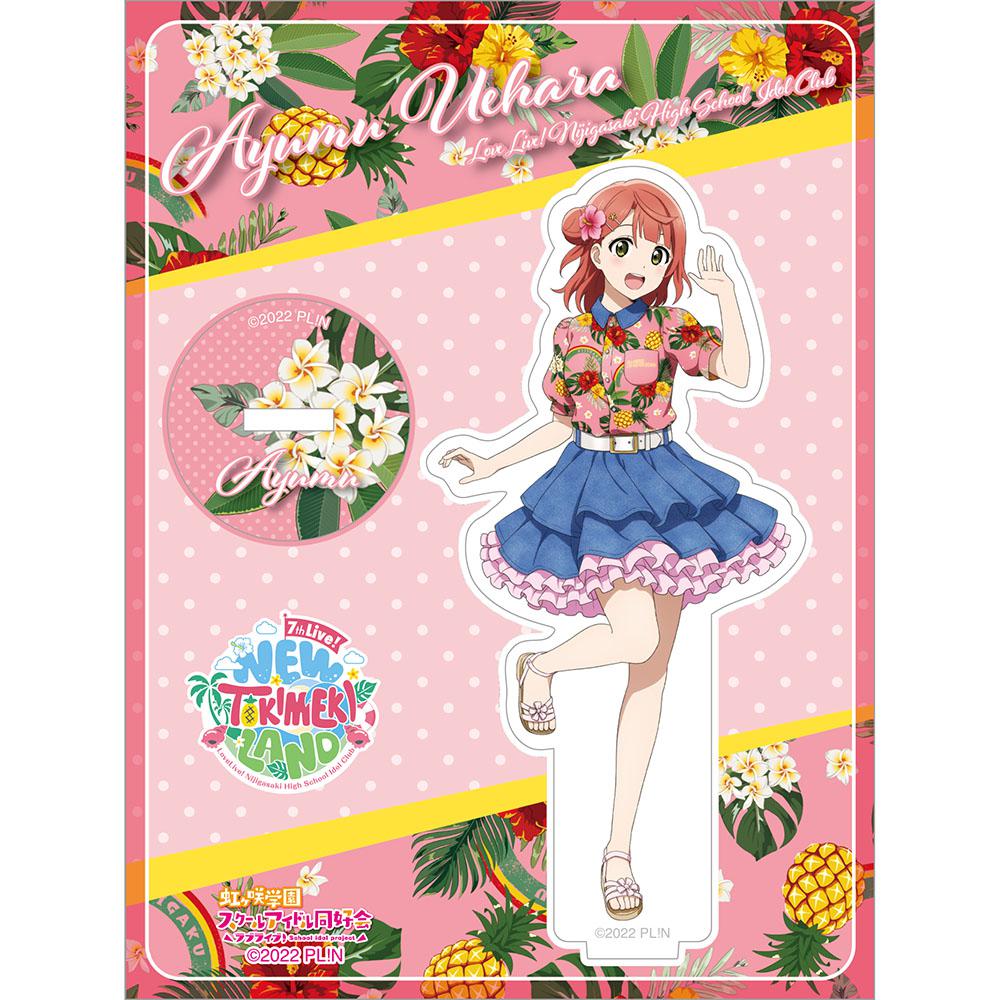 Love Live! Nijigasaki High School Idol Club 7th Live! NEW TOKIMEKI LAND Acrylic Standee