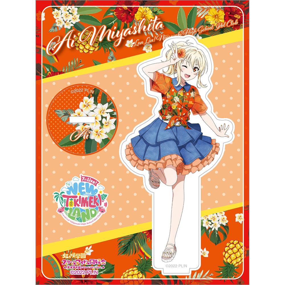 Love Live! Nijigasaki High School Idol Club 7th Live! NEW TOKIMEKI LAND Acrylic Standee