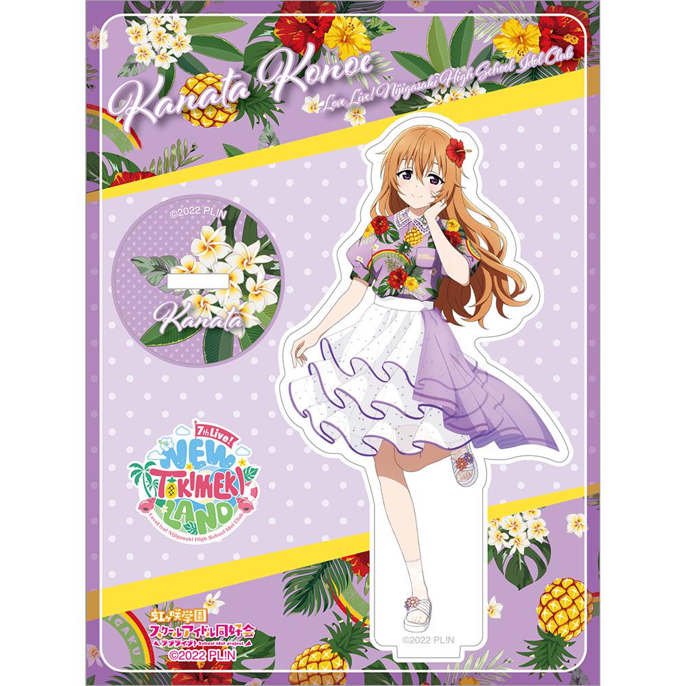 Love Live! Nijigasaki High School Idol Club 7th Live! NEW TOKIMEKI LAND Acrylic Standee