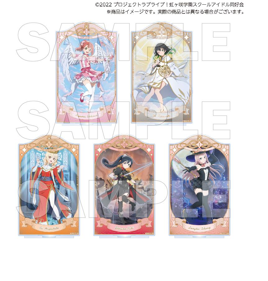 Love Live! Nijigasaki High School Idol Club (Tarot) Acrylic Diorama