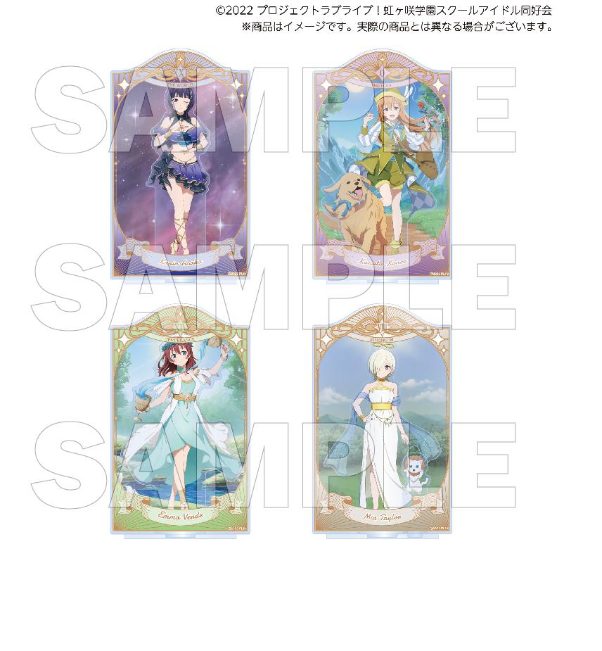 Love Live! Nijigasaki High School Idol Club (Tarot) Acrylic Diorama