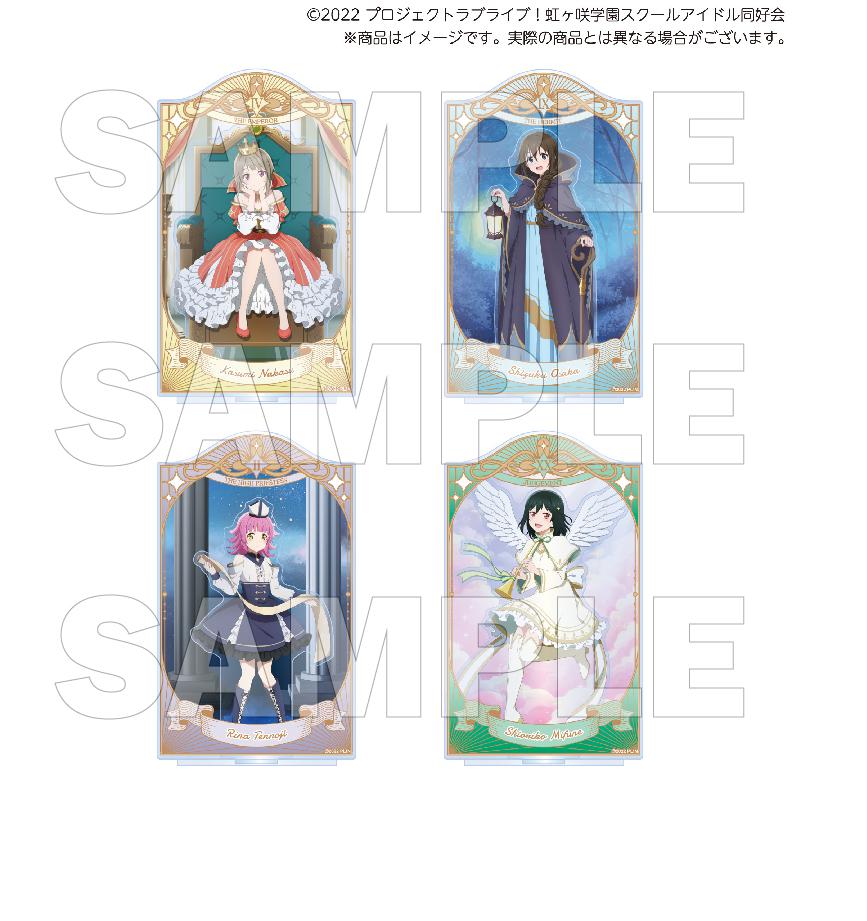 Love Live! Nijigasaki High School Idol Club (Tarot) Acrylic Diorama