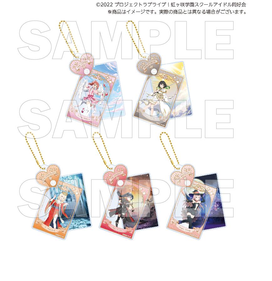 Love Live! Nijigasaki High School Idol Club (Tarot) Acrylic Keychain With Gimmick