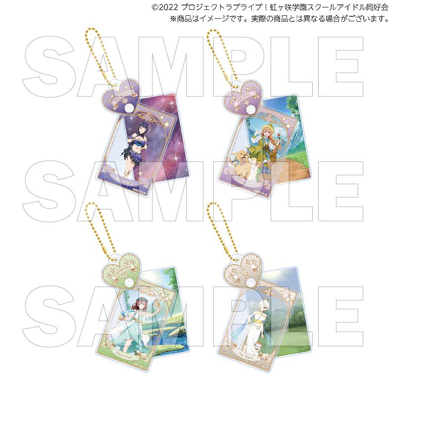 Love Live! Nijigasaki High School Idol Club (Tarot) Acrylic Keychain With Gimmick