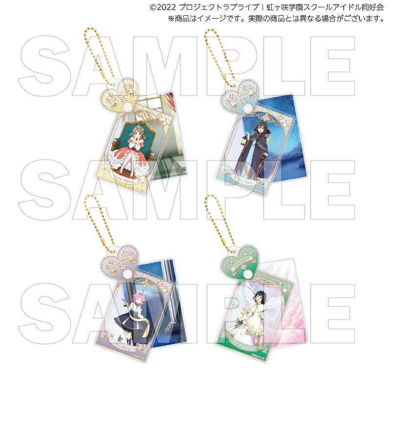 Love Live! Nijigasaki High School Idol Club (Tarot) Acrylic Keychain With Gimmick