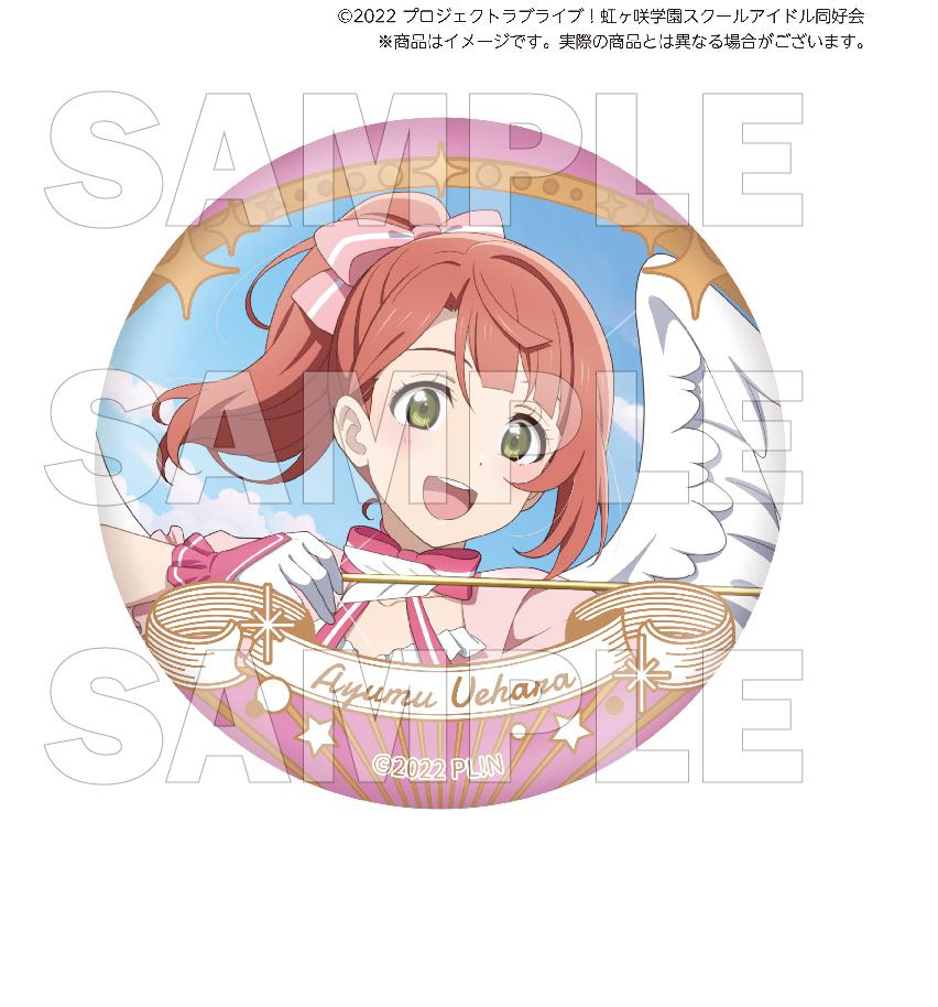 Love Live! Nijigasaki High School Idol Club (Tarot) 3 Tin Badges Set