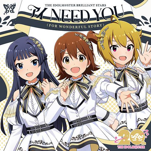 THE IDOLM@STER Series 20th Anniversary Song: I NEED YOU (FOR WONDERFUL STORY) [Million Live! Edition]