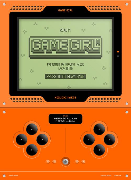 Game Girl [Limited Edition]