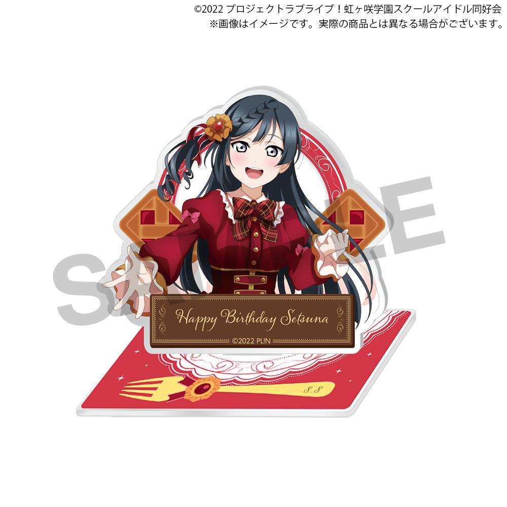 Love Live! Nijigasaki High School Idol Club Nijigasaki High School Store BIRTHDAY Present 2024 -Setsuna Yuki Celebration Set-