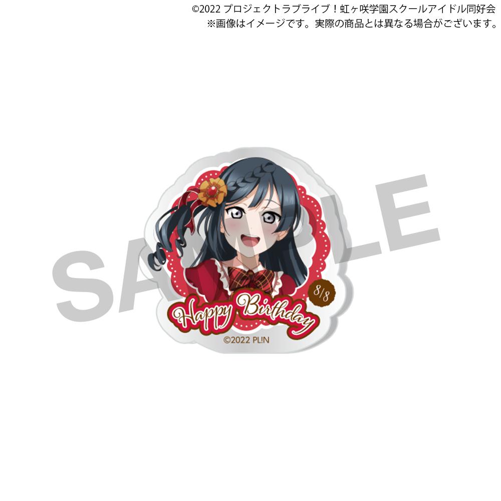 Love Live! Nijigasaki High School Idol Club Nijigasaki High School Store BIRTHDAY Present 2024 -Setsuna Yuki Celebration Set-