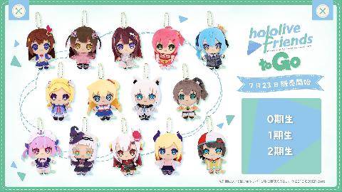 hololive friends to Go Goods