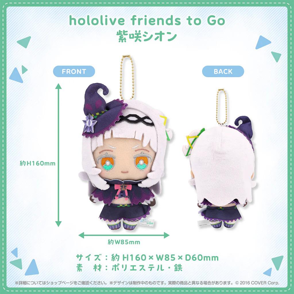 hololive friends to Go Goods