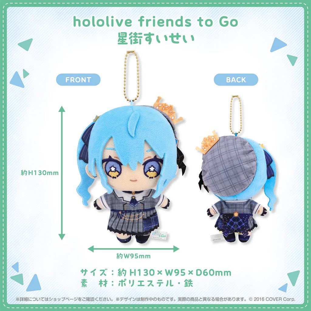 hololive friends to Go Goods