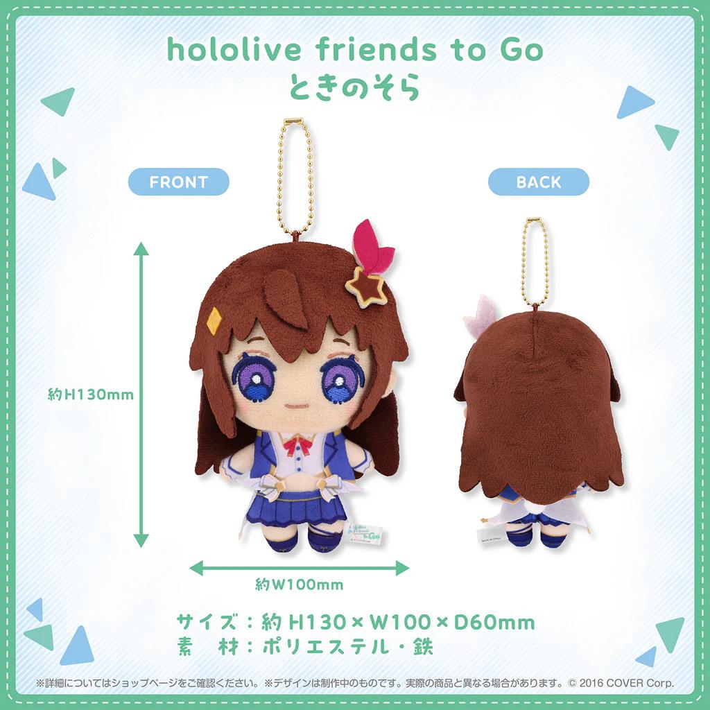 hololive friends to Go Goods