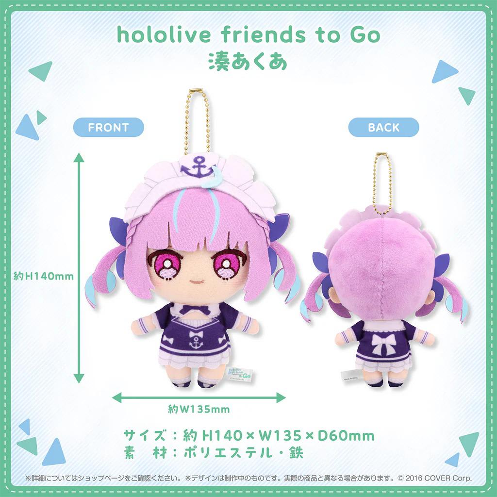 hololive friends to Go Goods