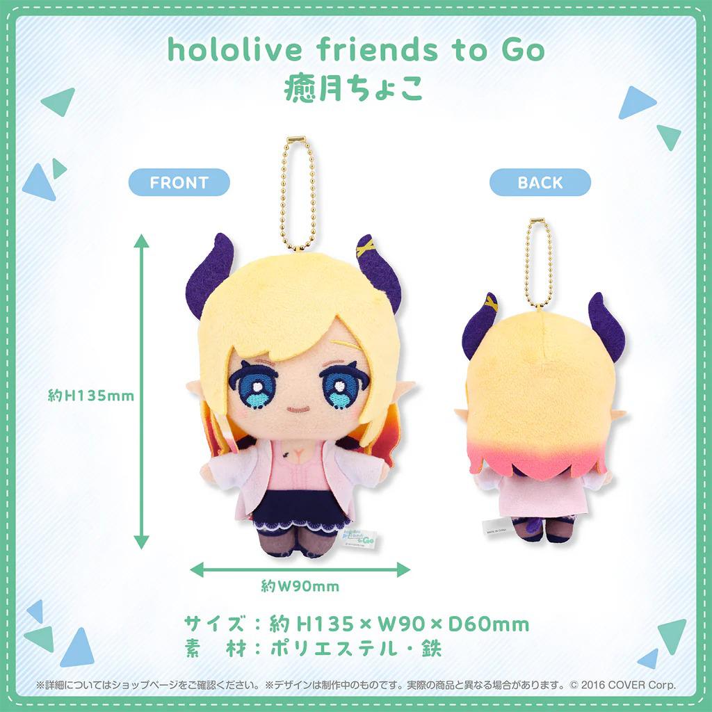 hololive friends to Go Goods