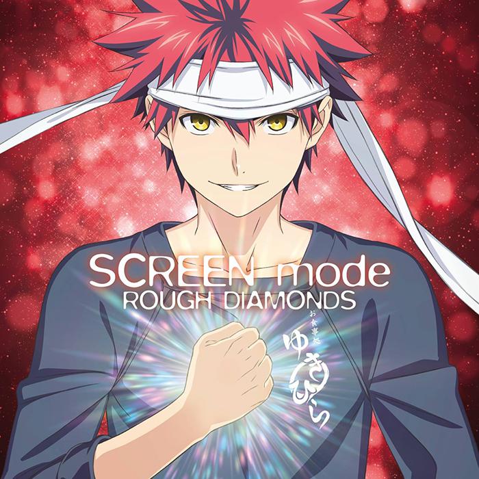 Shokugeki no Soma 2 OP : ROUGH DIAMONDS [Anime Cover Edition]