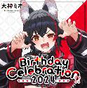 hololive - Ookami Mio Birthday Celebration 2024