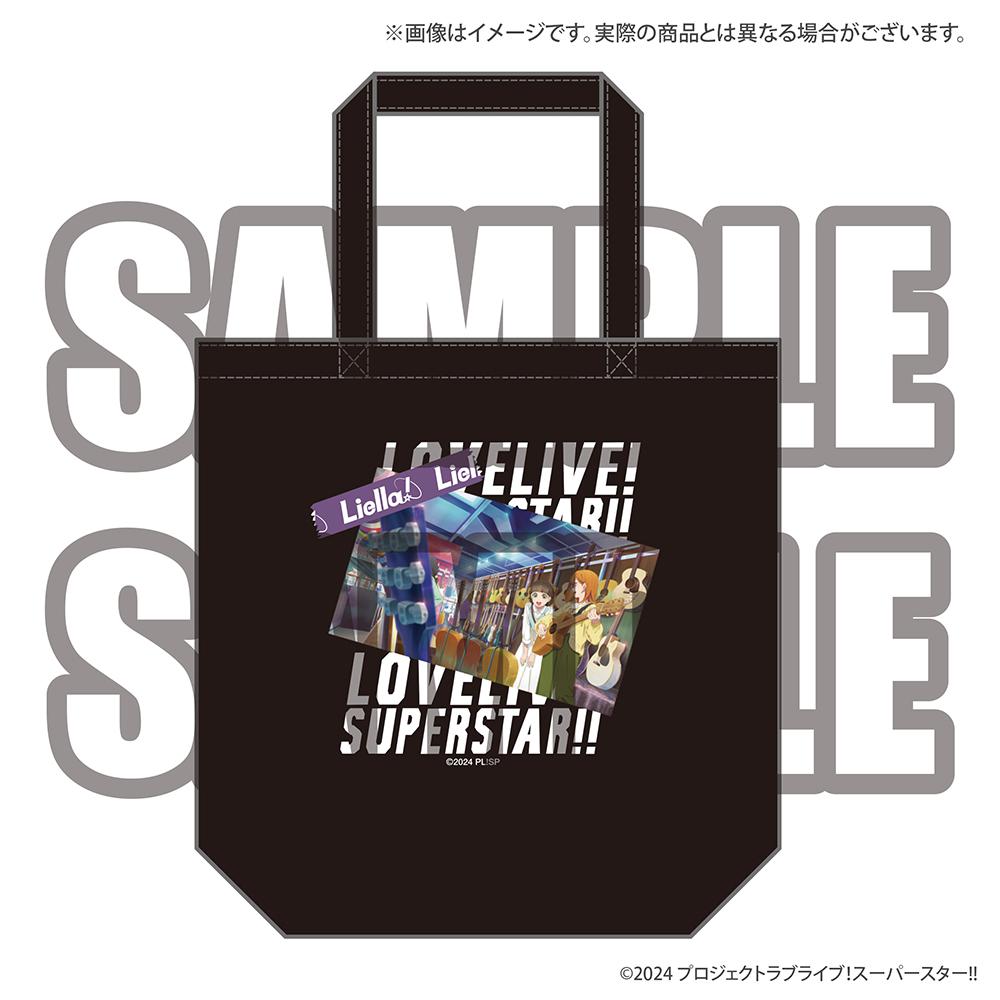 Love Live! Super Star!! Tote Bag