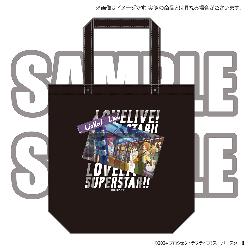 Love Live! Super Star!! Tote Bag