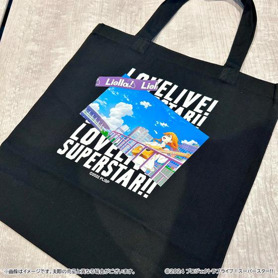 Love Live! Super Star!! Tote Bag