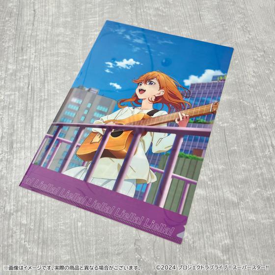 Love Live! Super Star!! Clear Poster File