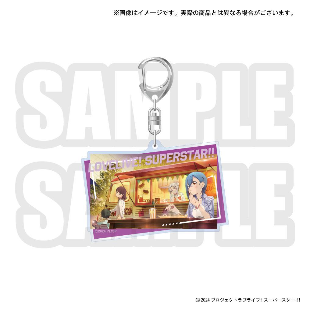 Love Live! Super Star!! BIG Acrylic Key Holder