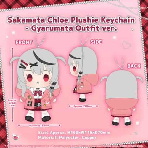 hololive - Sakamata Chloe Gyarumata Outfit Celebration "Sakamata Chloe Plushie Keychain - Gyarumata Outfit ver."