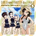 Girls und Panzer das Finale Drama CD 5 Chihatan Shiki Kaigan Kunren de Arimasu!